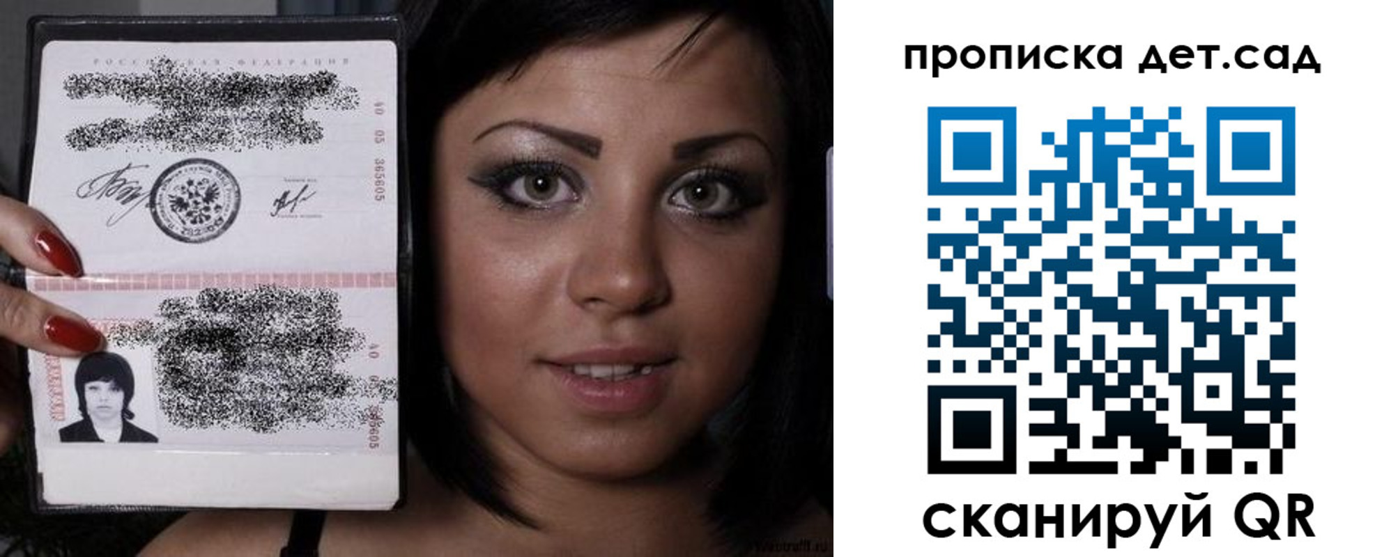 прописка для работы в Аргуне