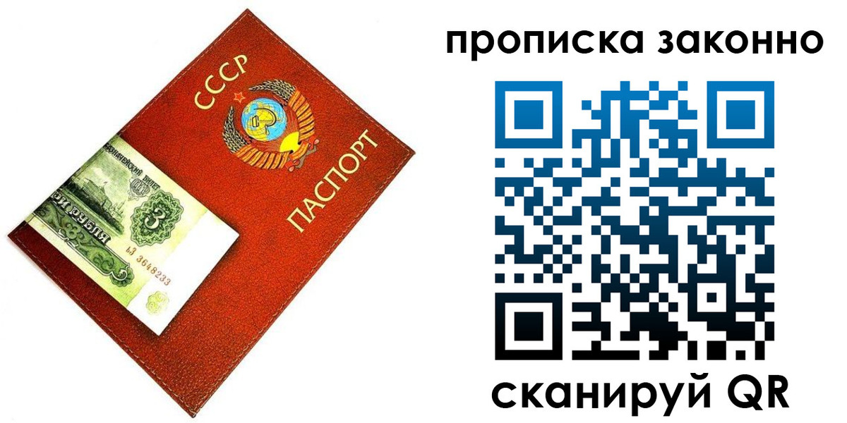 временная регистрация госуслуги в Аргуне