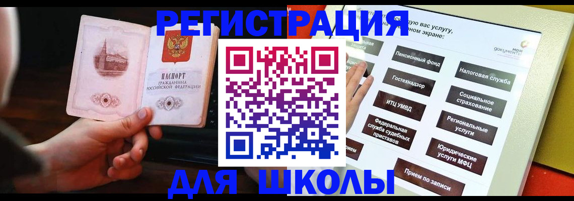 пропишу в квартире в Аргуне